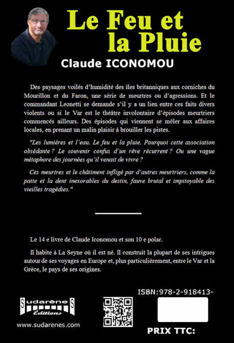 Photo du livre: Le Feu et la Pluie par Claude Iconomou