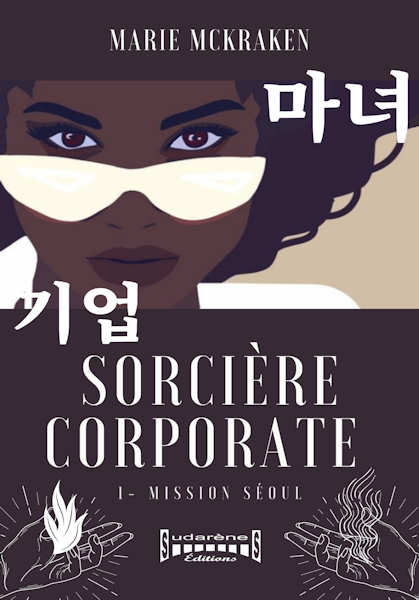 Photo  du livre: Sorcière Corporate - T1 -Mission Séoul  par Marie MCKRAKEN 